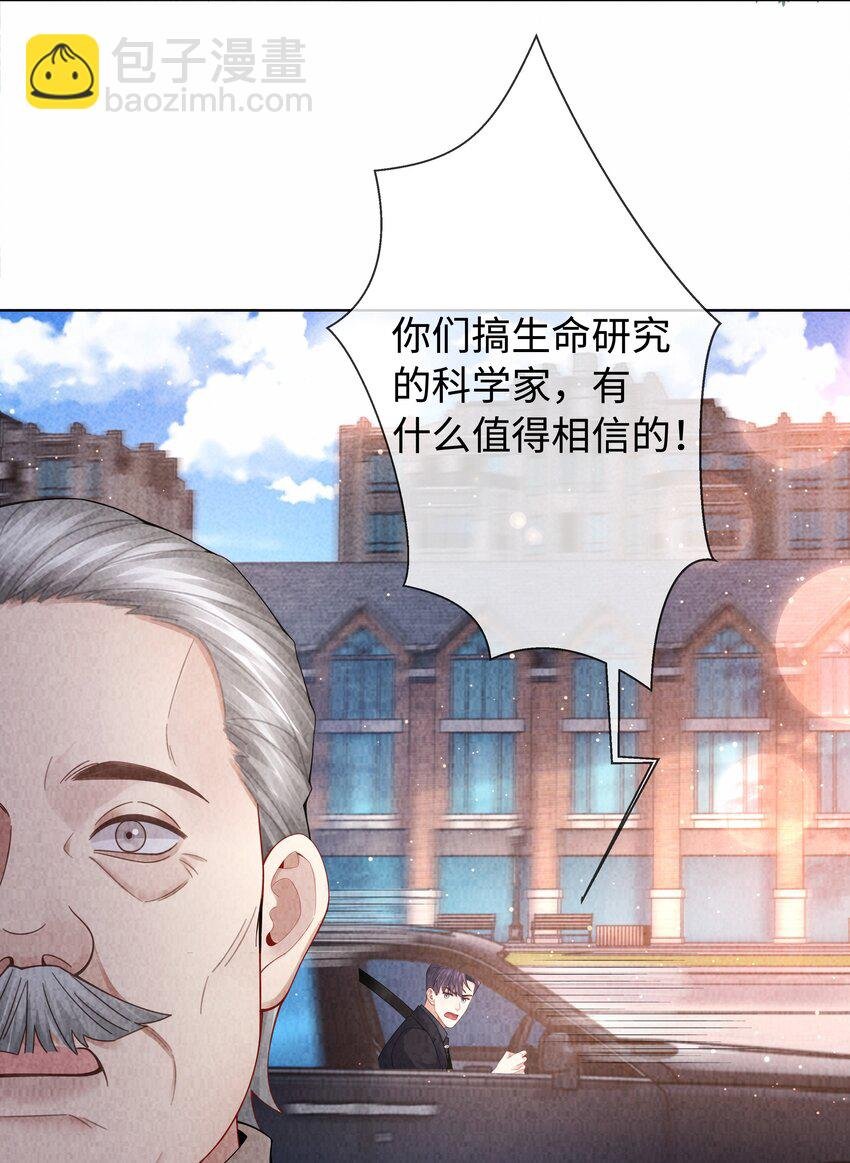 094 研究所？！