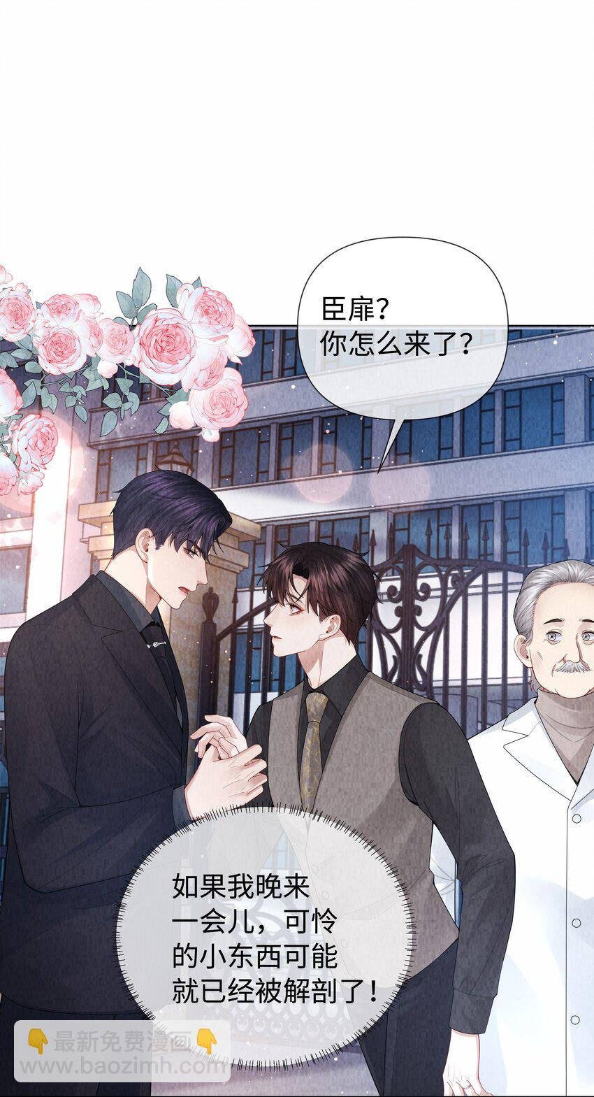 095 产卵？！