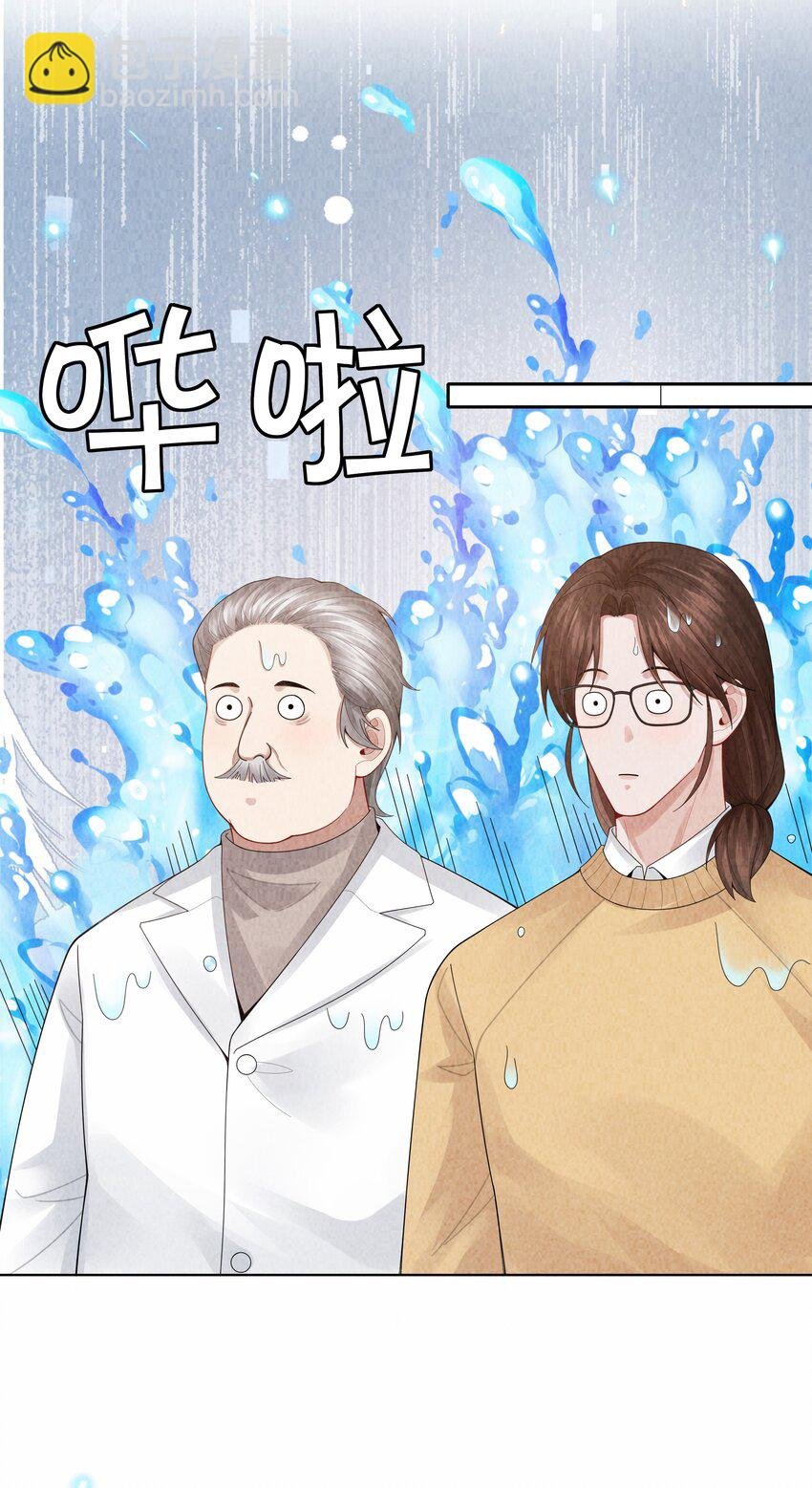 095 产卵？！