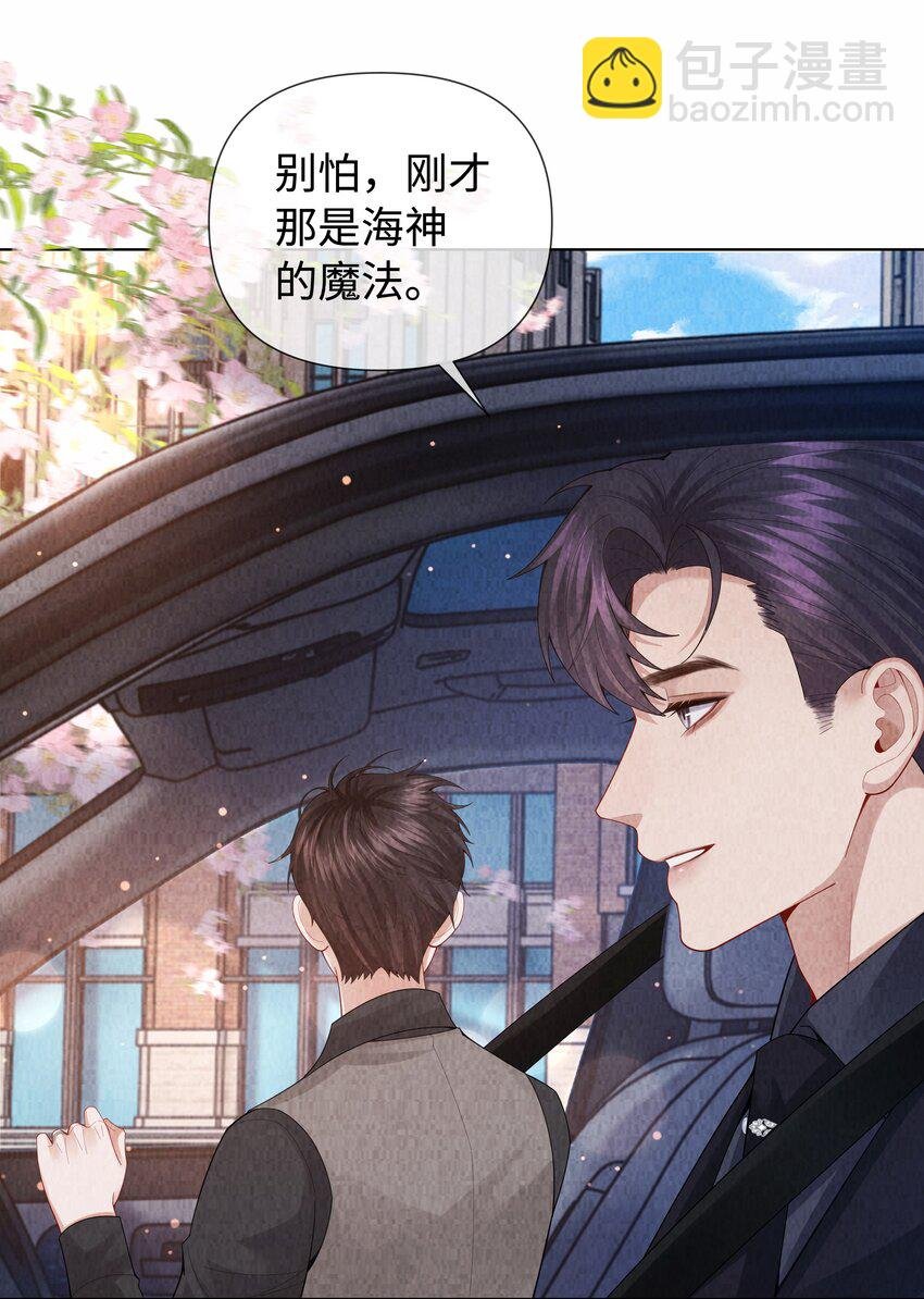 095 产卵？！
