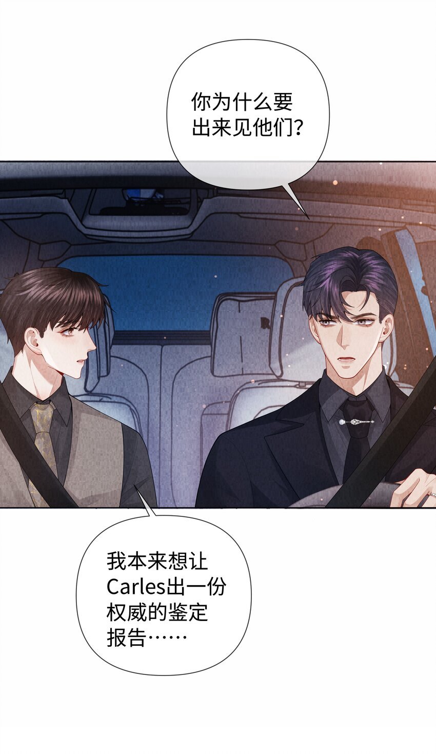 095 产卵？！