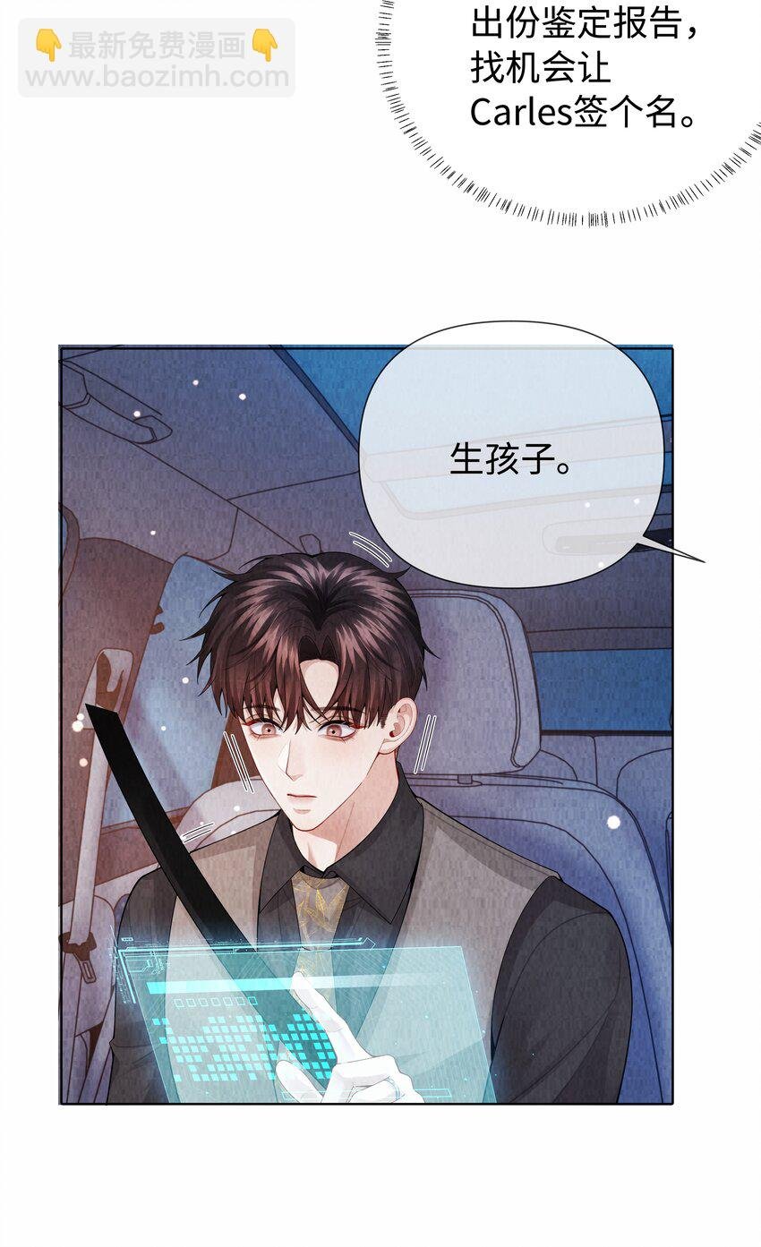 095 产卵？！