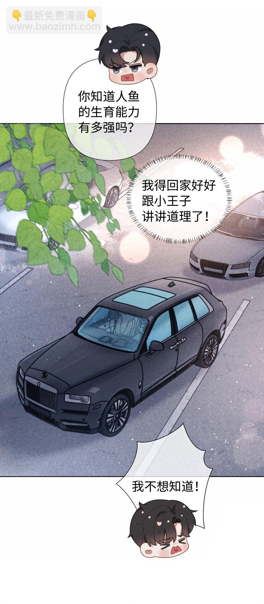 095 产卵？！