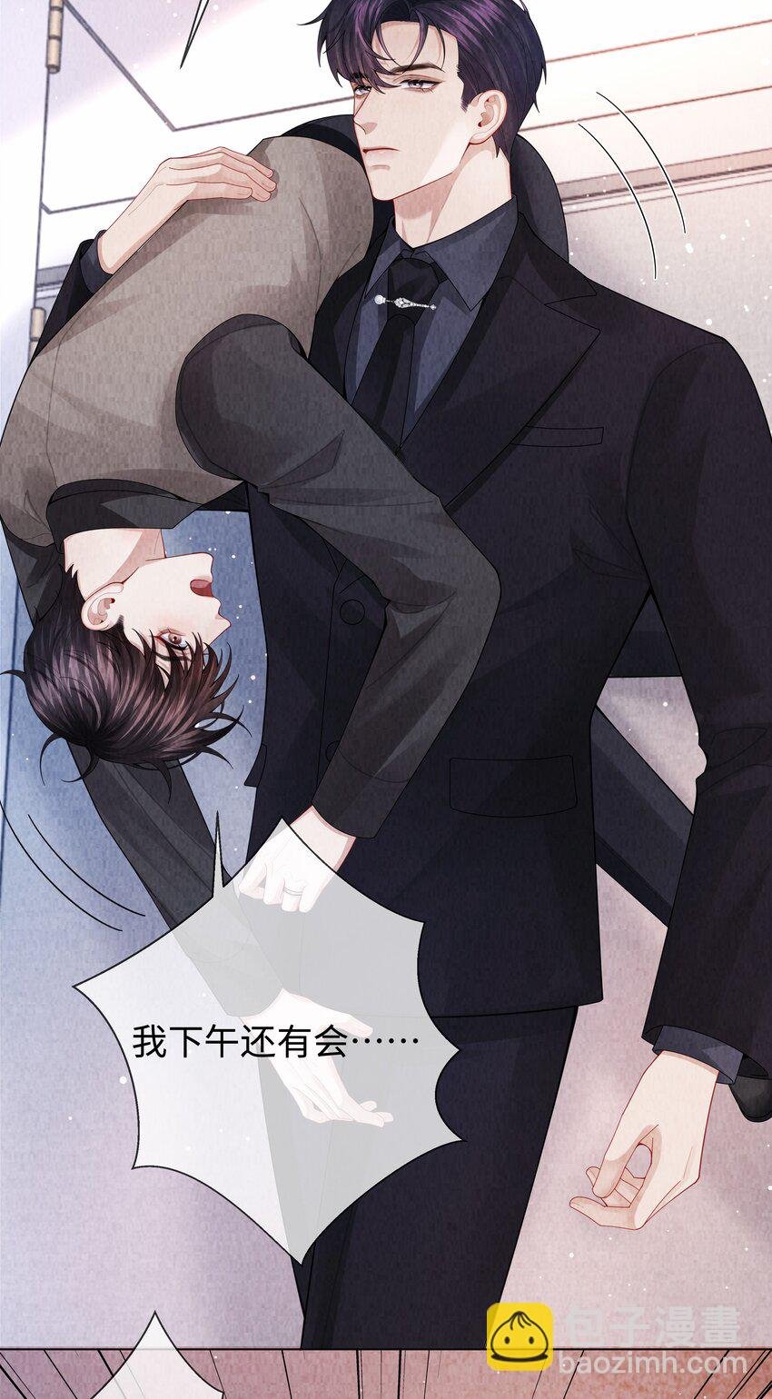 095 产卵？！