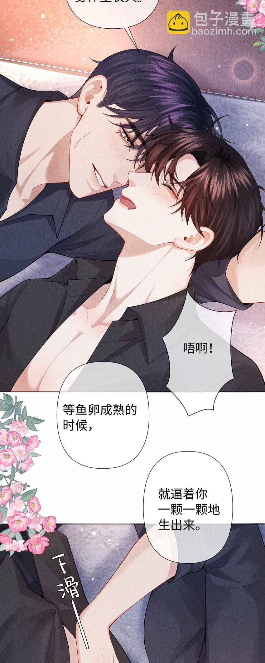 095 产卵？！