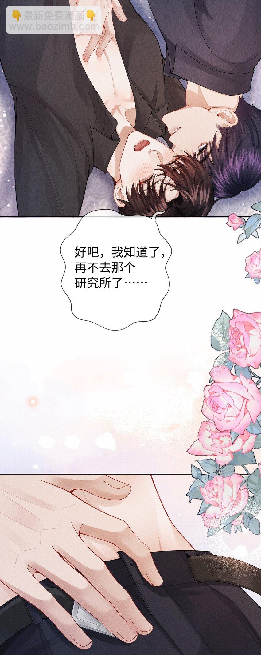 095 产卵？！
