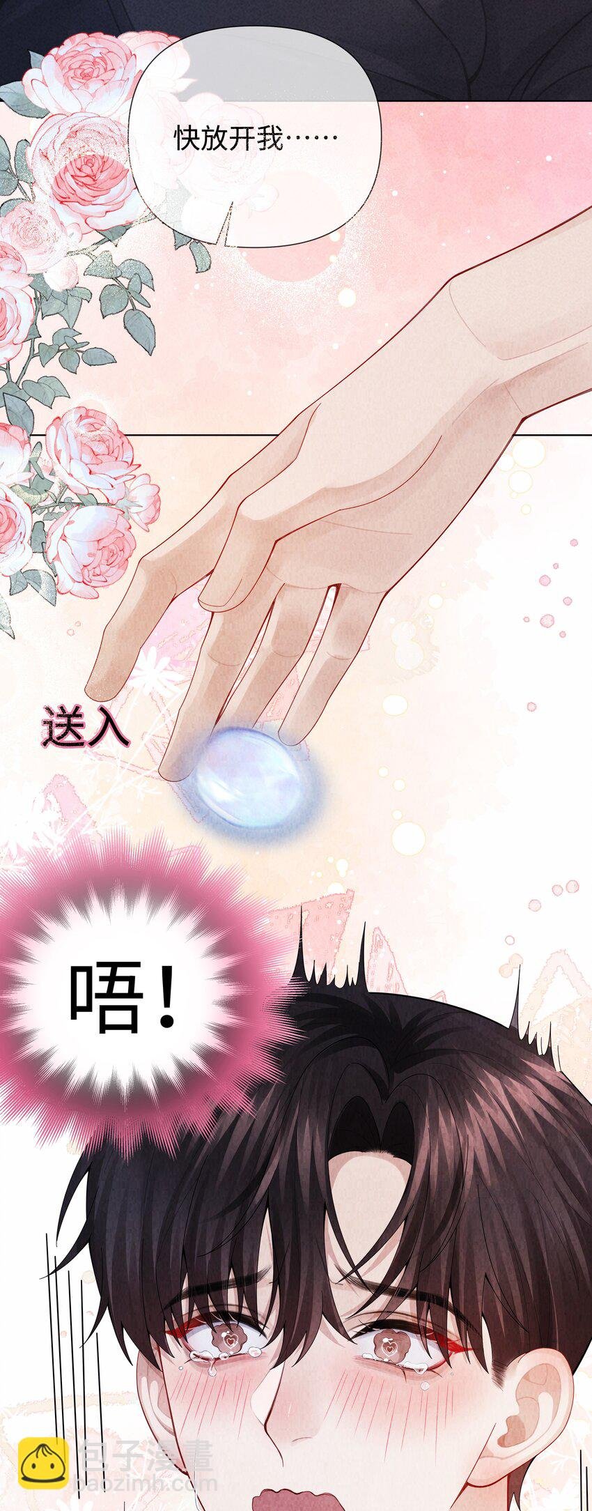095 产卵？！