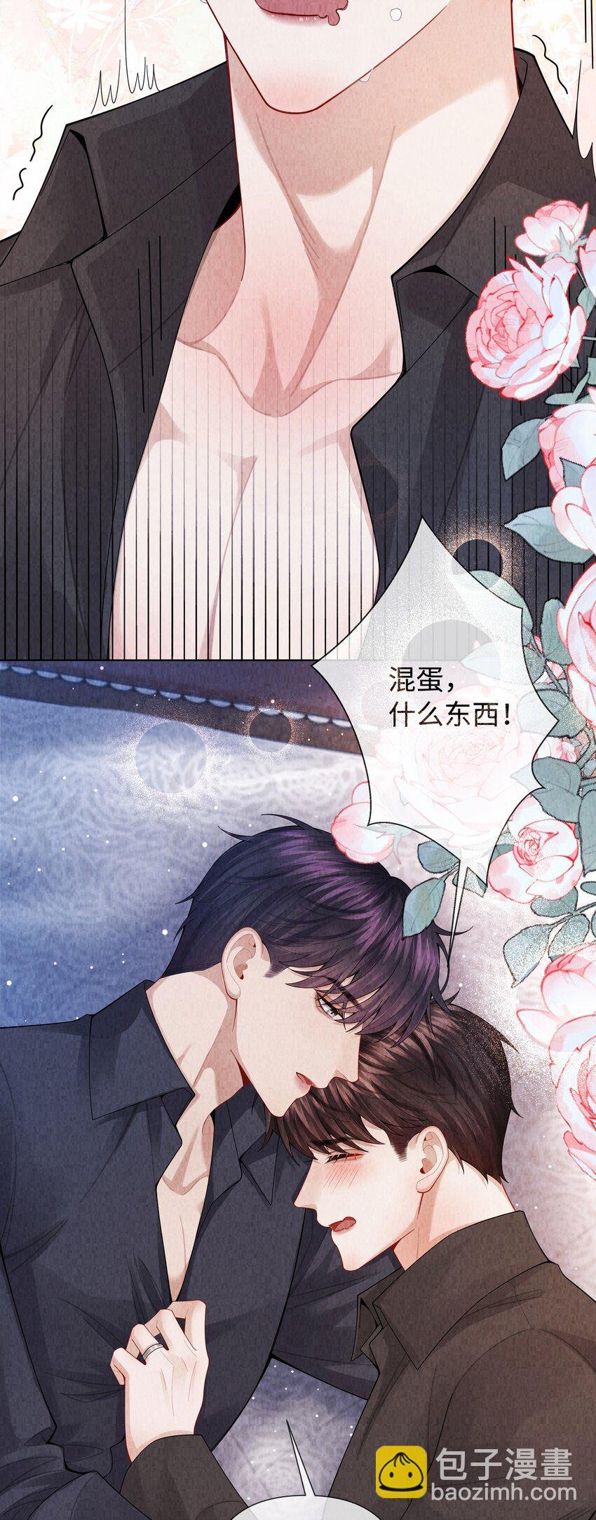095 产卵？！