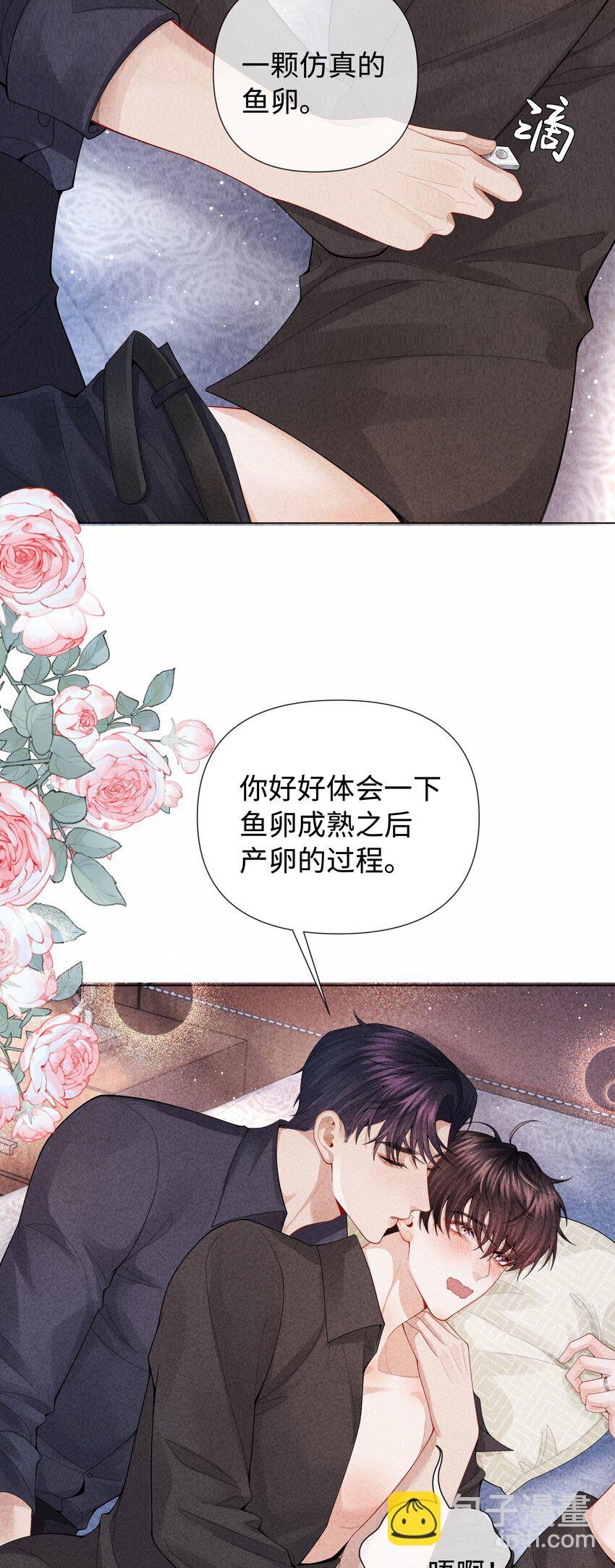 095 产卵？！