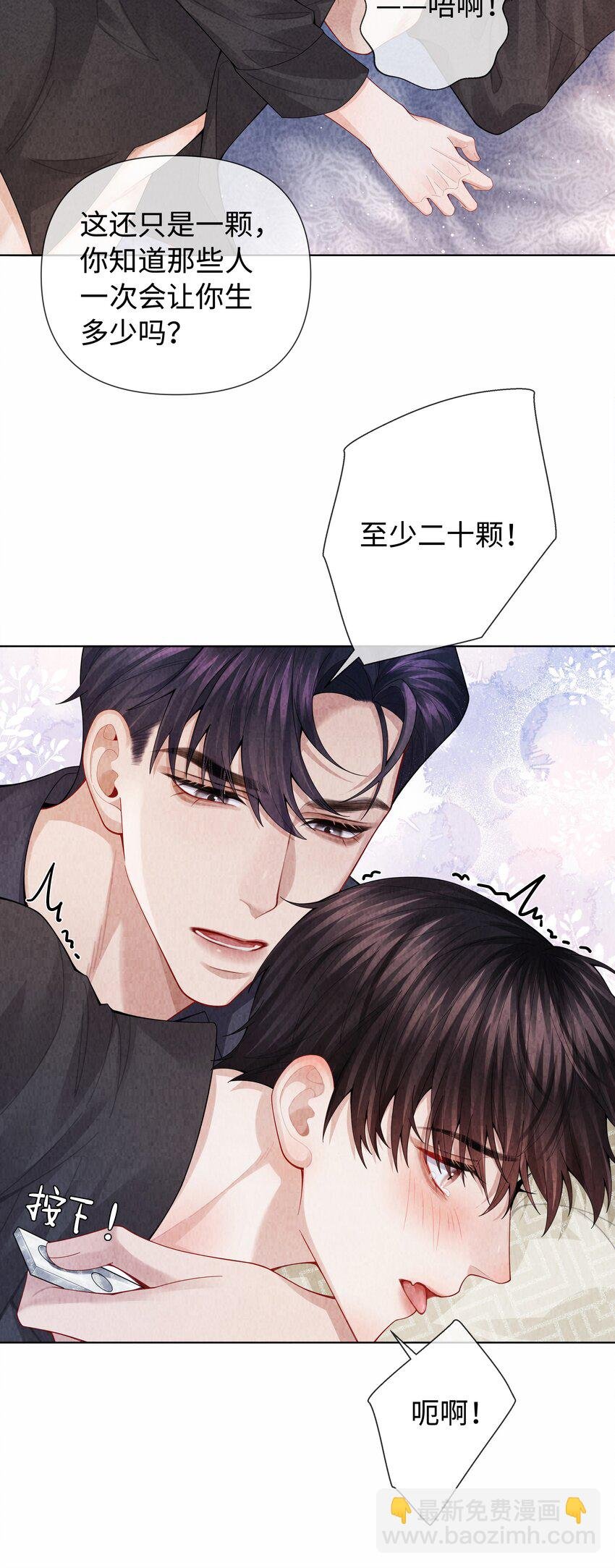 095 产卵？！