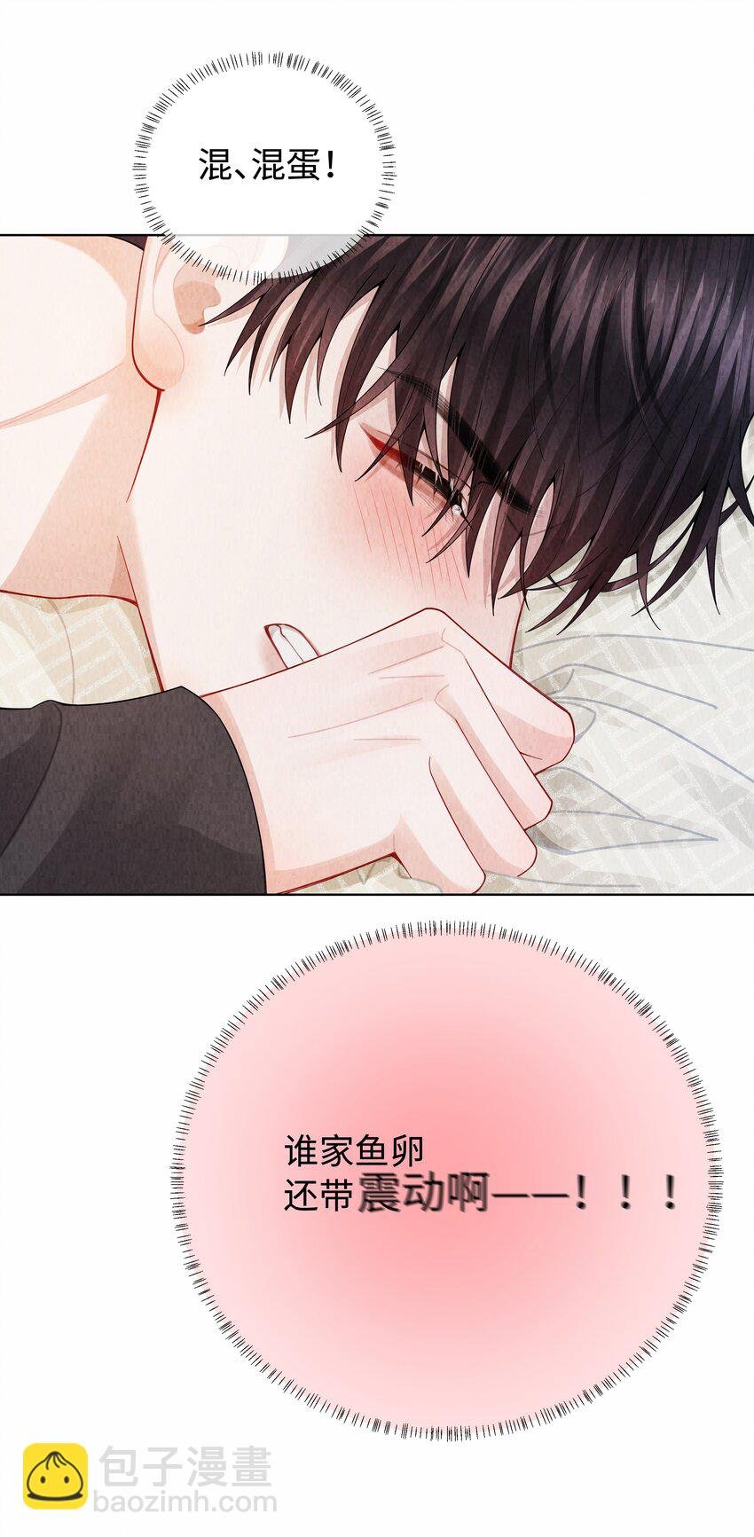 095 产卵？！