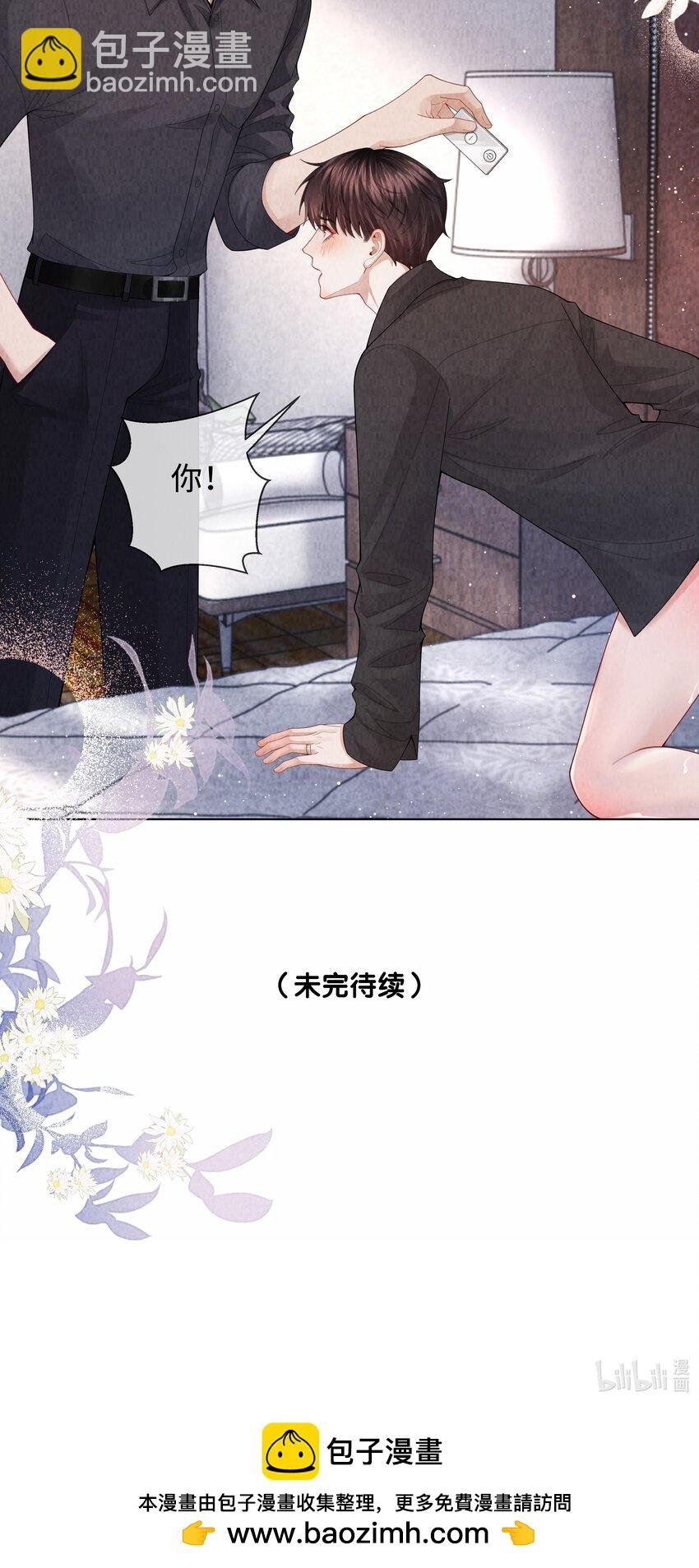 095 产卵？！
