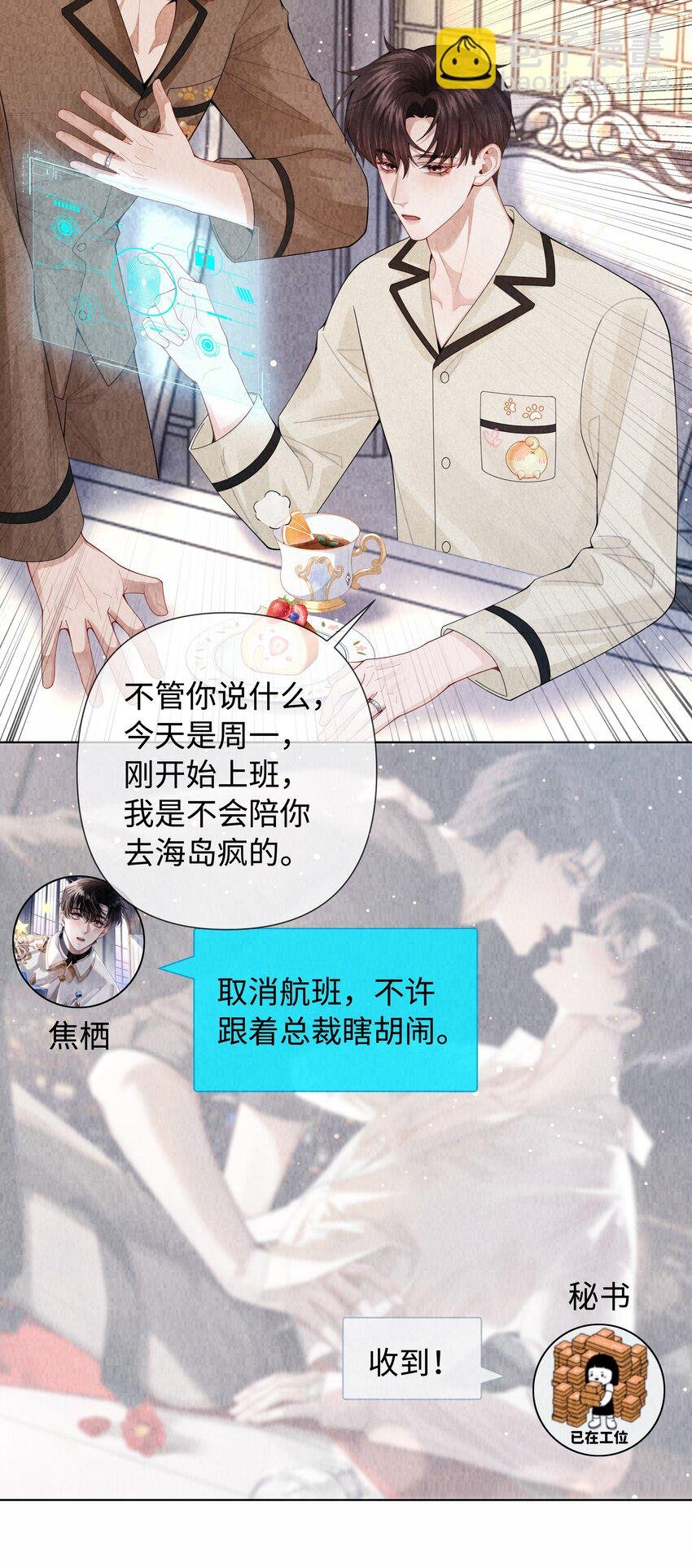 096 玩这么野！