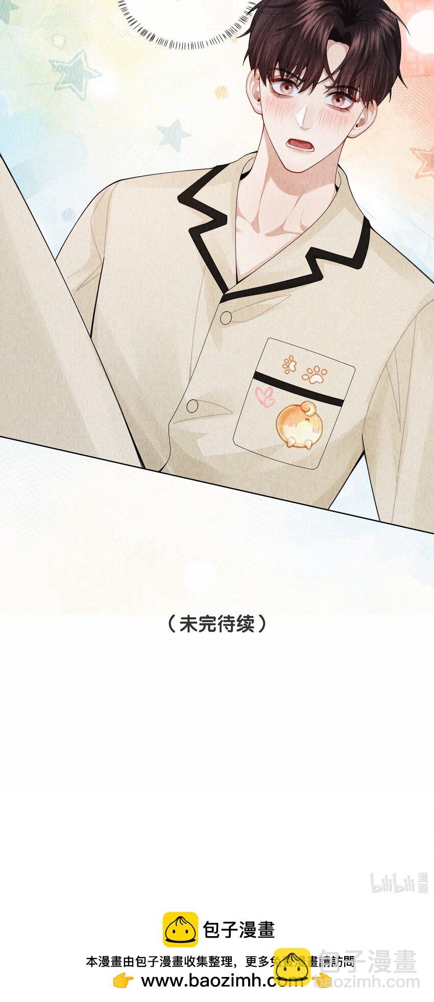 096 玩这么野！