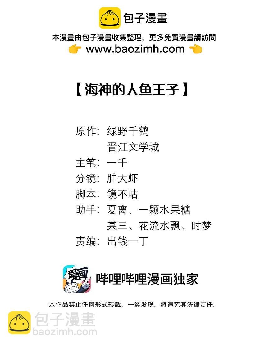 097 你难道不喜欢吗