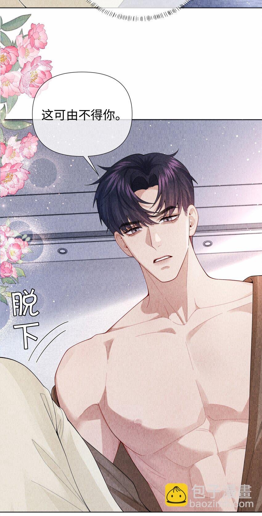 097 你难道不喜欢吗