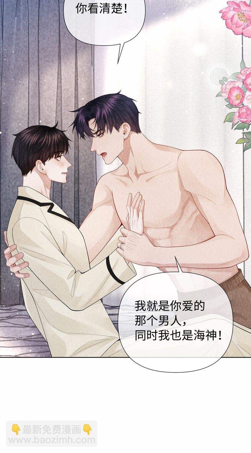 097 你难道不喜欢吗