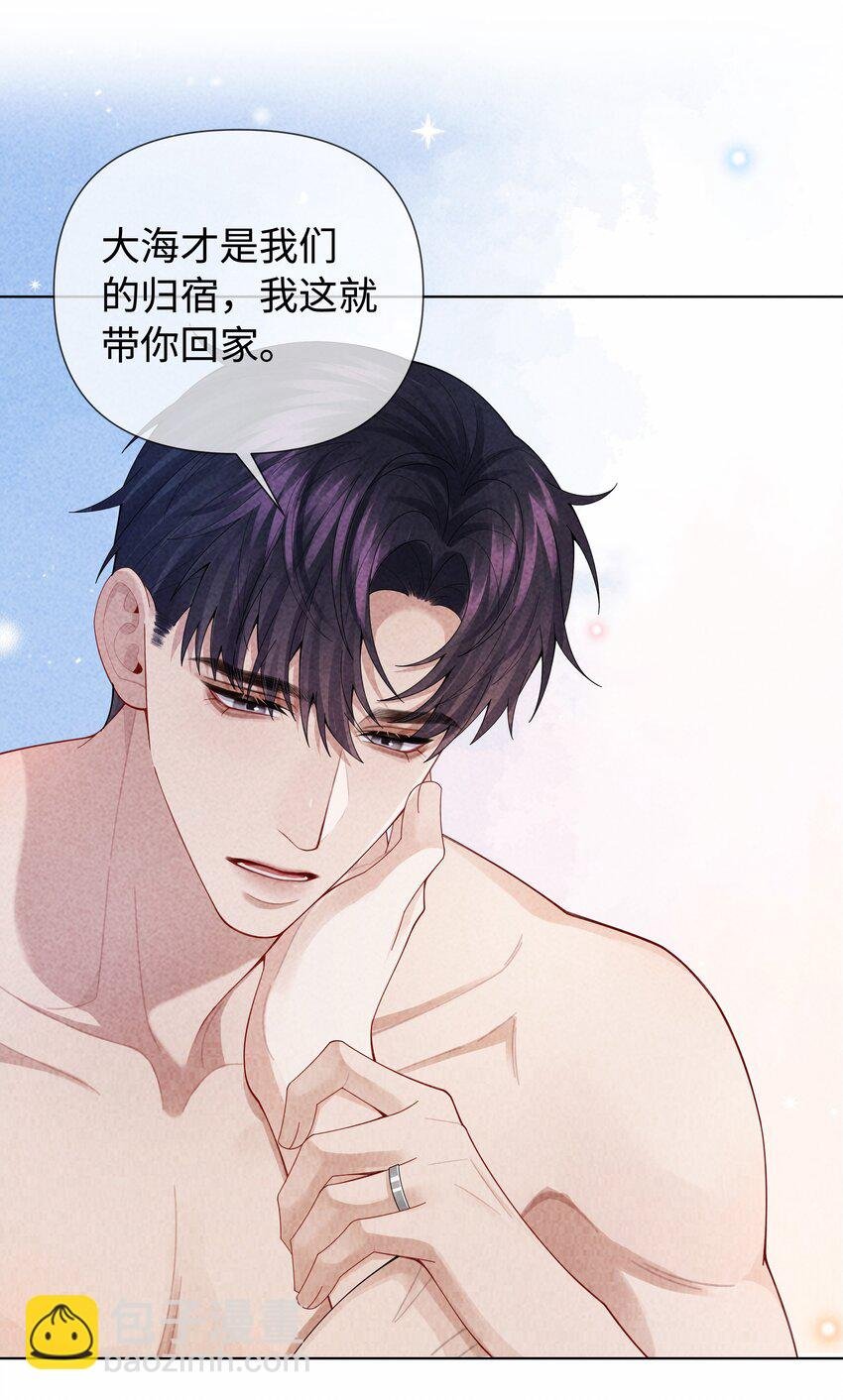 097 你难道不喜欢吗