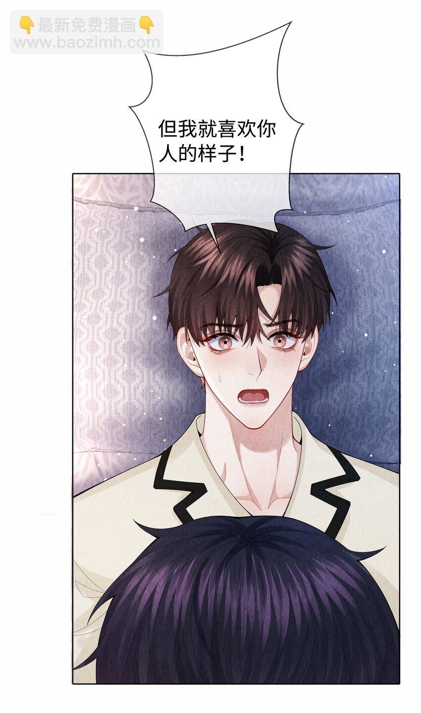 097 你难道不喜欢吗