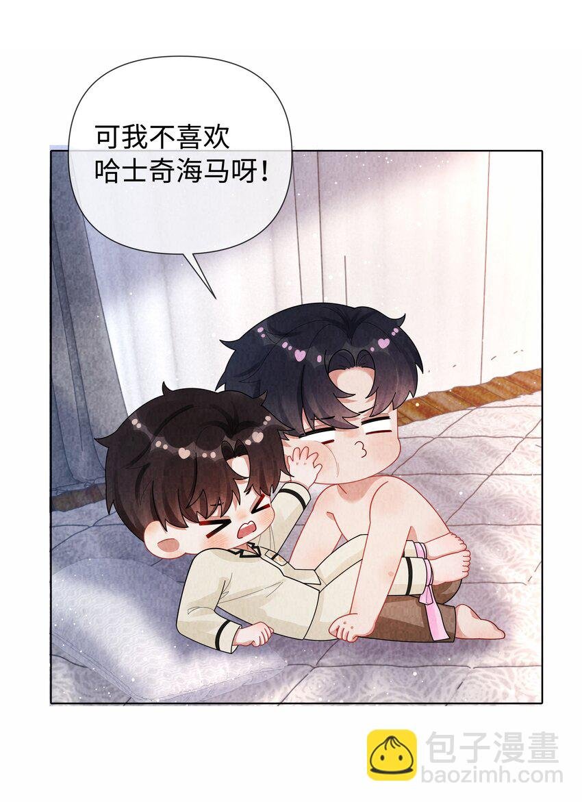 097 你难道不喜欢吗