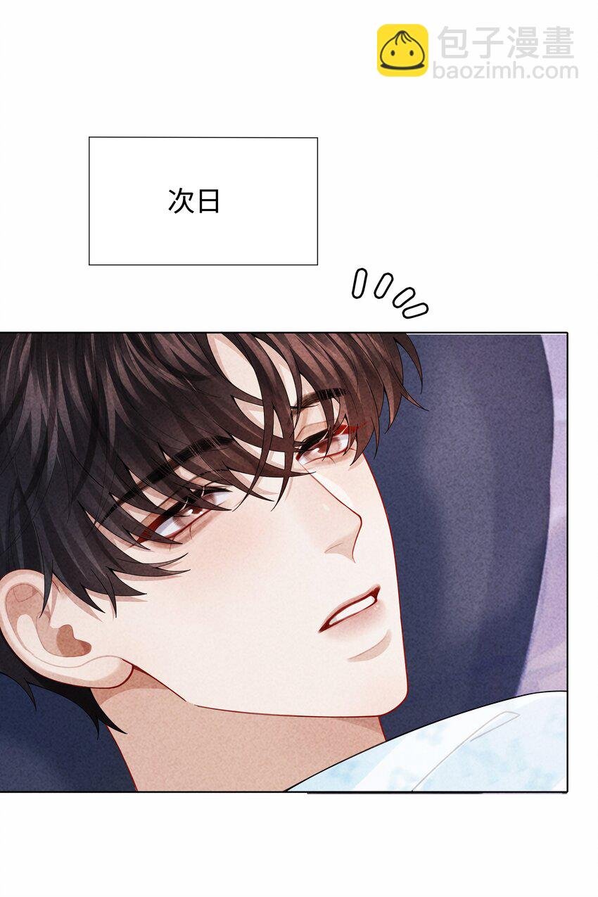 097 你难道不喜欢吗