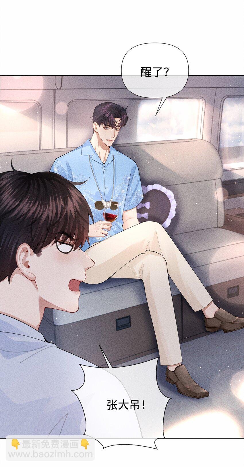 097 你难道不喜欢吗
