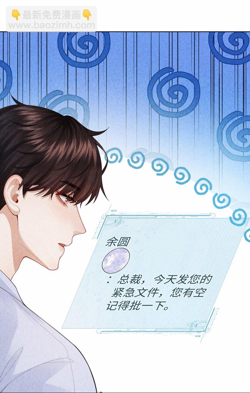 097 你难道不喜欢吗