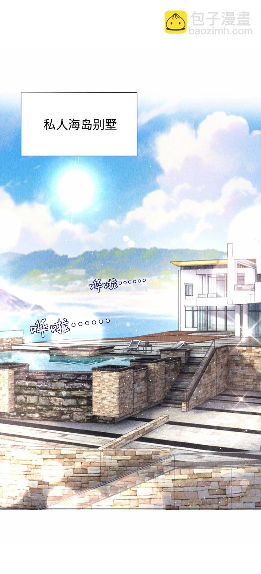 097 你难道不喜欢吗