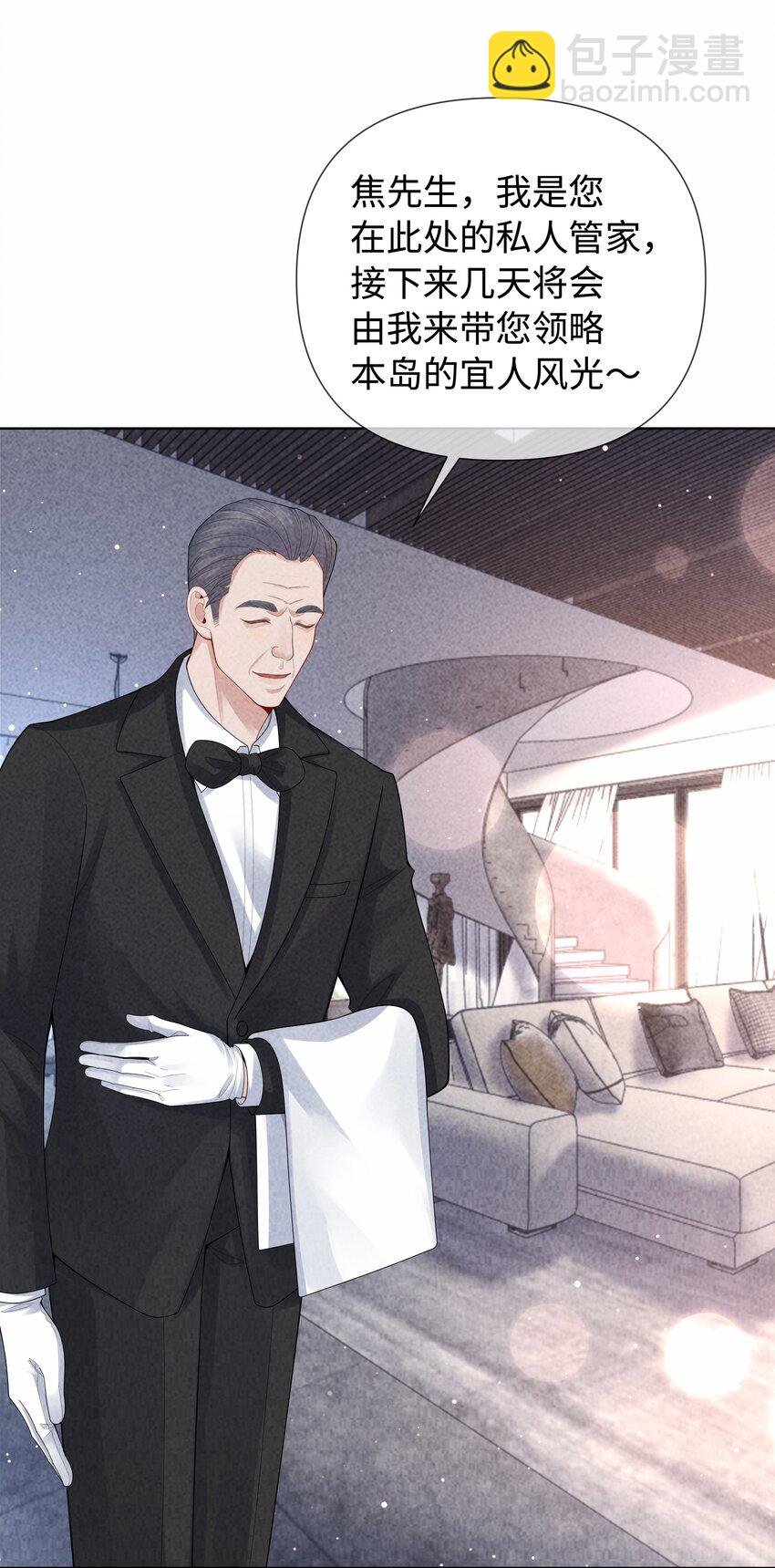 097 你难道不喜欢吗