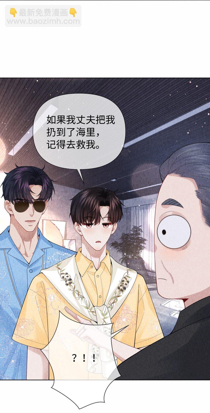 097 你难道不喜欢吗