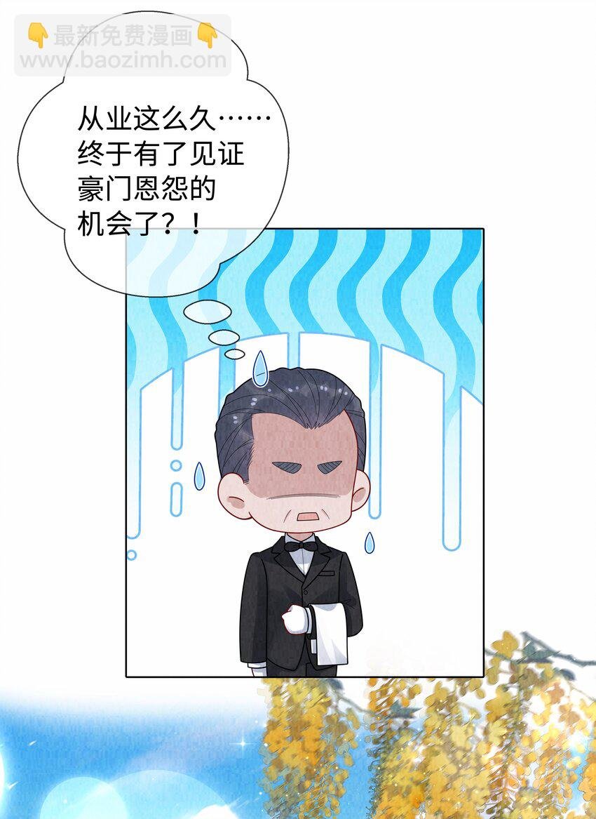 097 你难道不喜欢吗