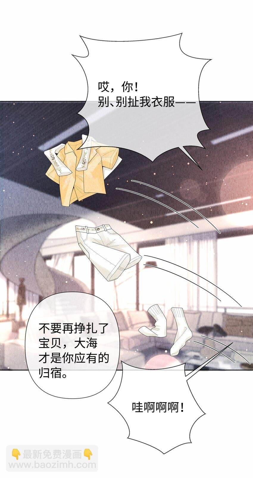 097 你难道不喜欢吗