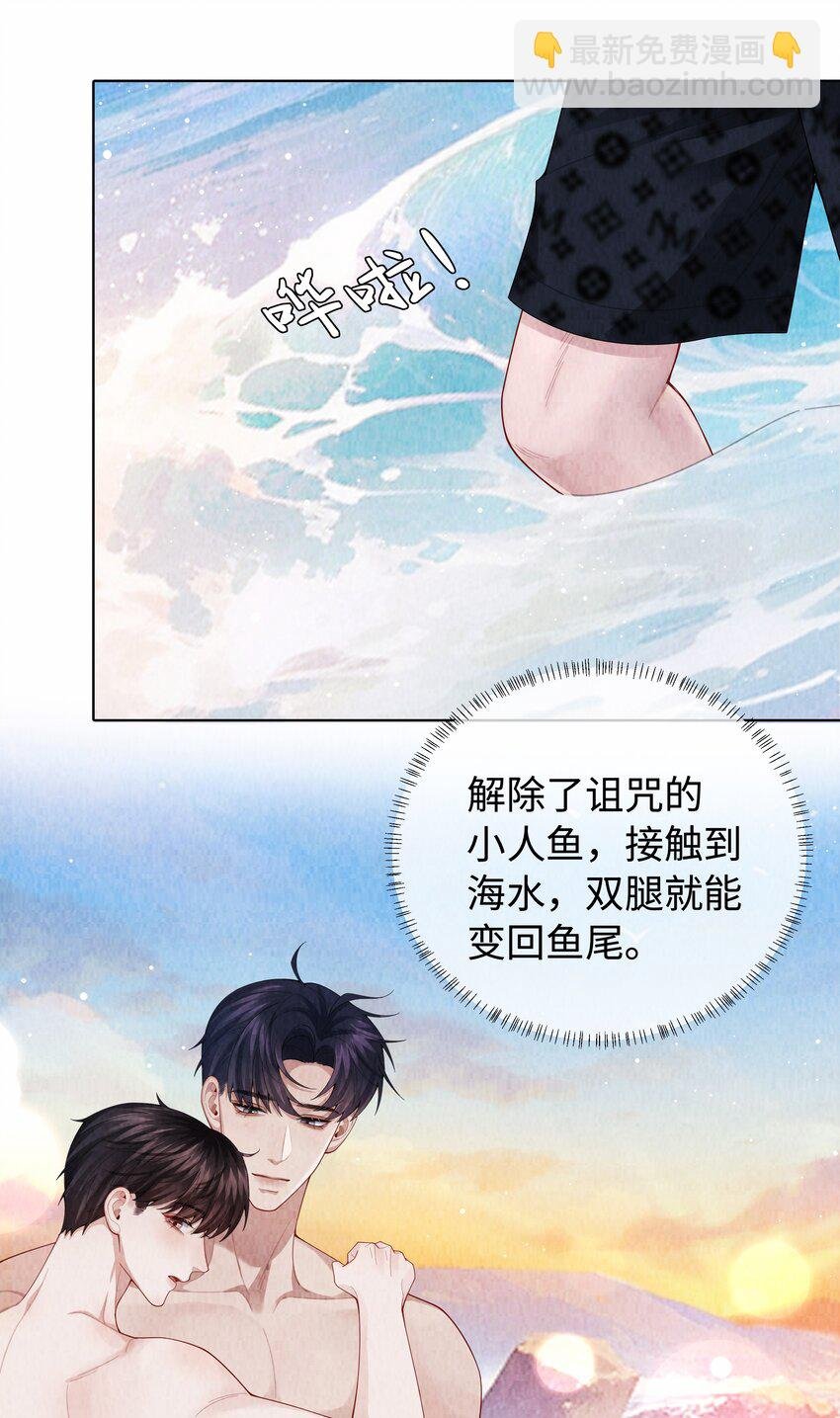 097 你难道不喜欢吗