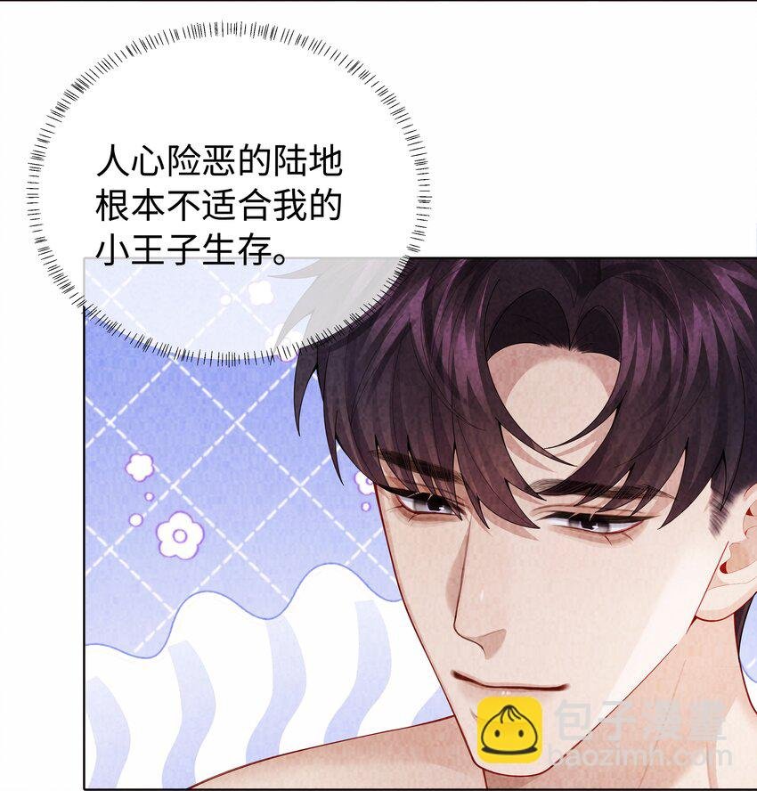 097 你难道不喜欢吗