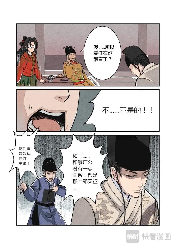 010日常篇-大家的日常（下）
