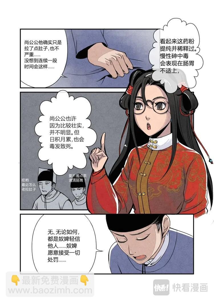 010日常篇-大家的日常（下）