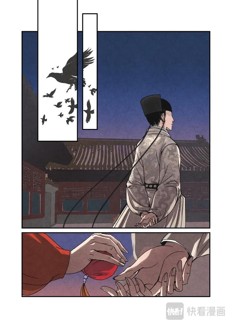 011 日常篇 尾声