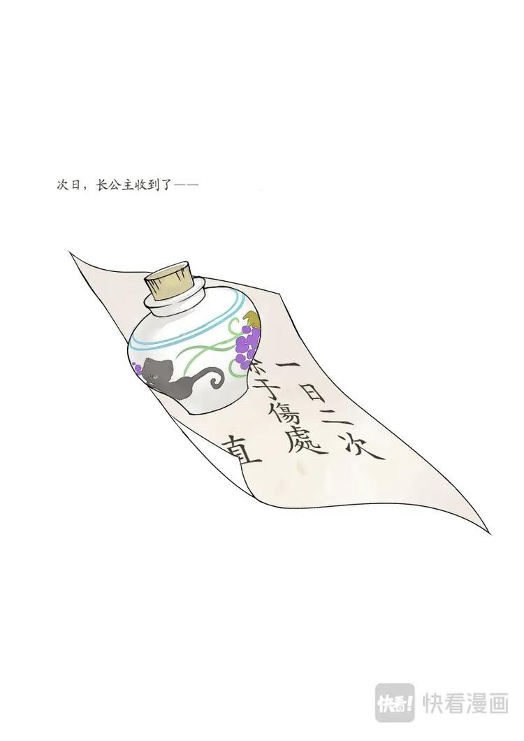 011 日常篇 尾声