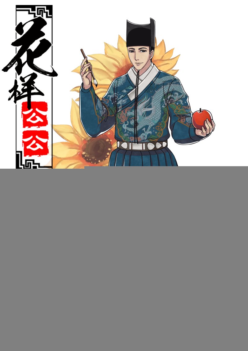 057闹鬼篇-各司其事（上）
