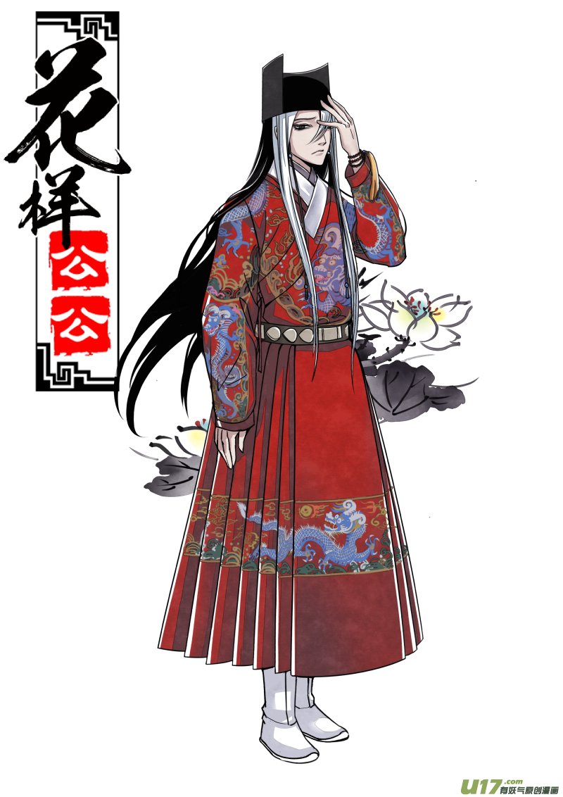 057闹鬼篇-各司其事（上）