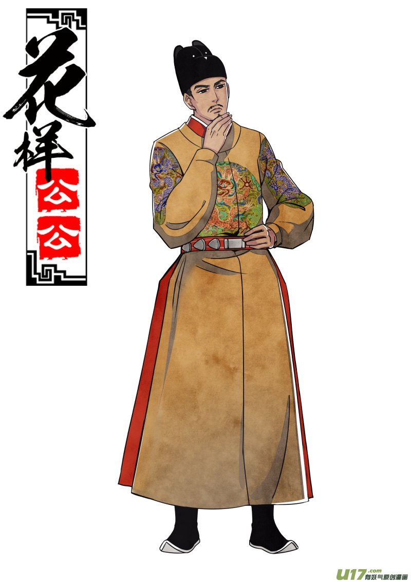 057闹鬼篇-各司其事（上）