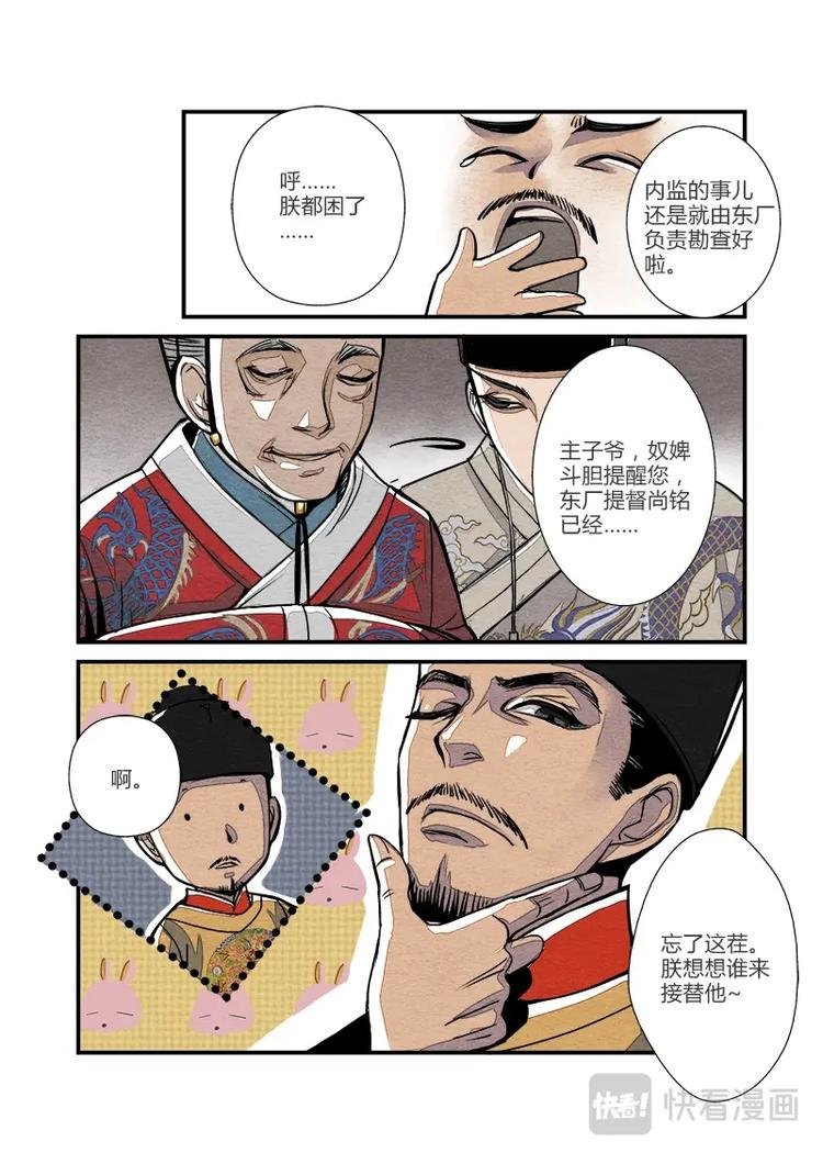 012 小讲堂（一）