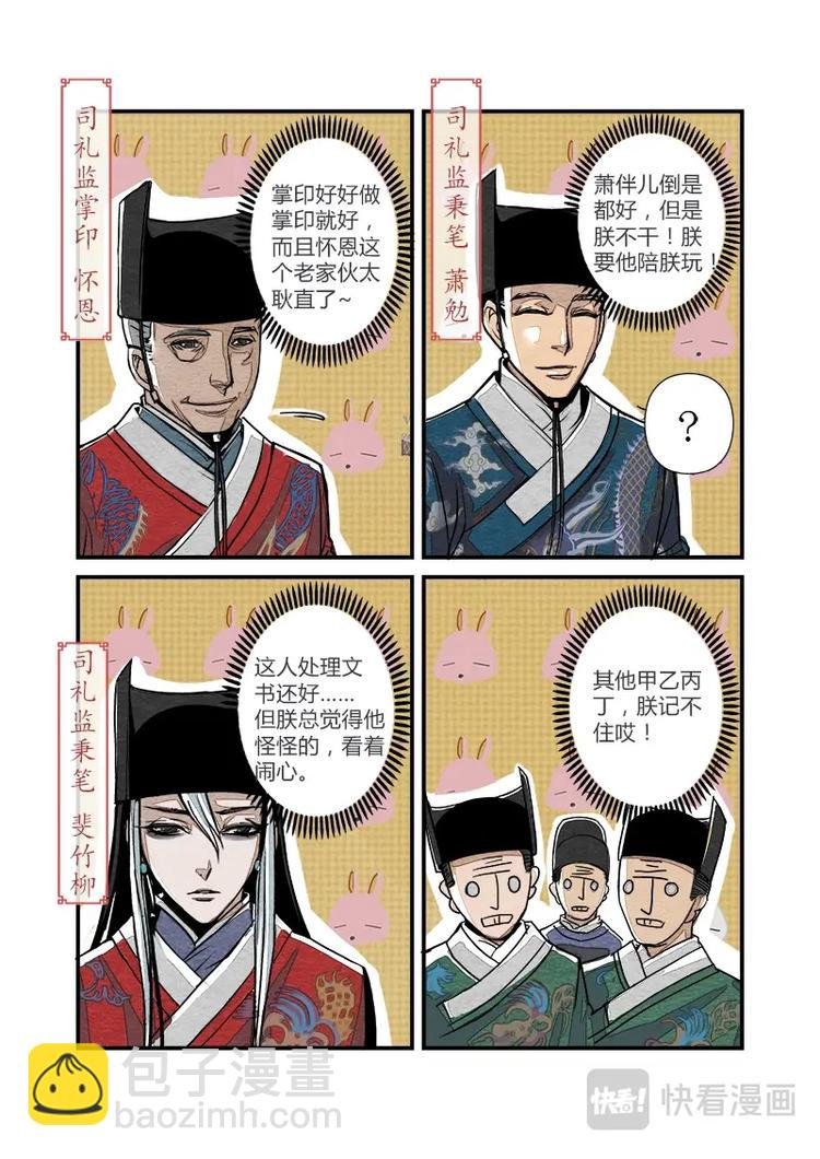 012 小讲堂（一）