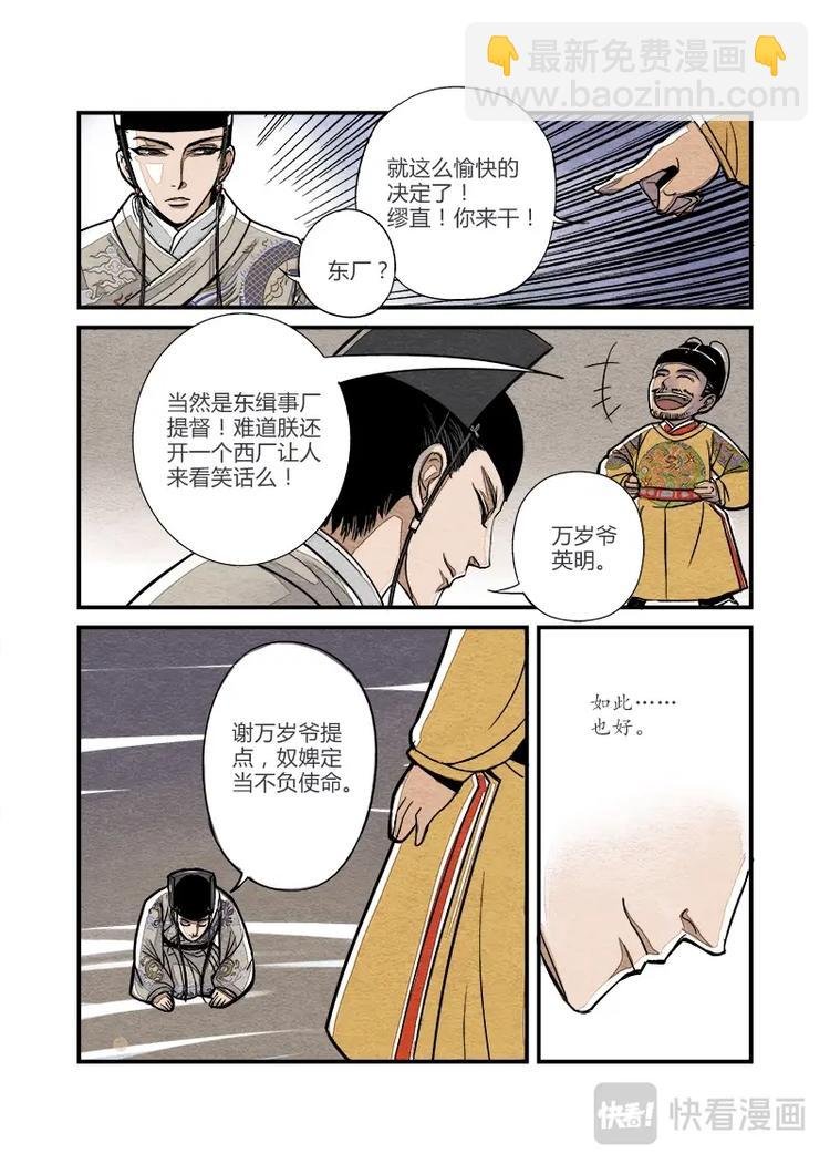 012 小讲堂（一）