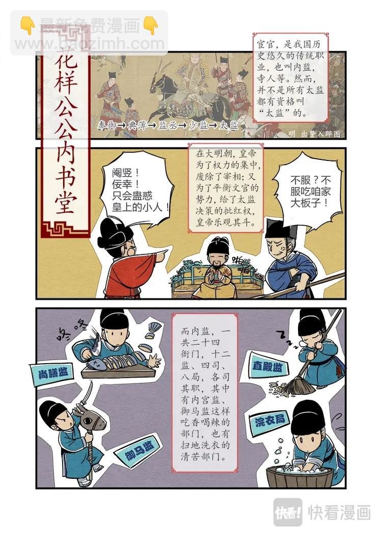012 小讲堂（一）
