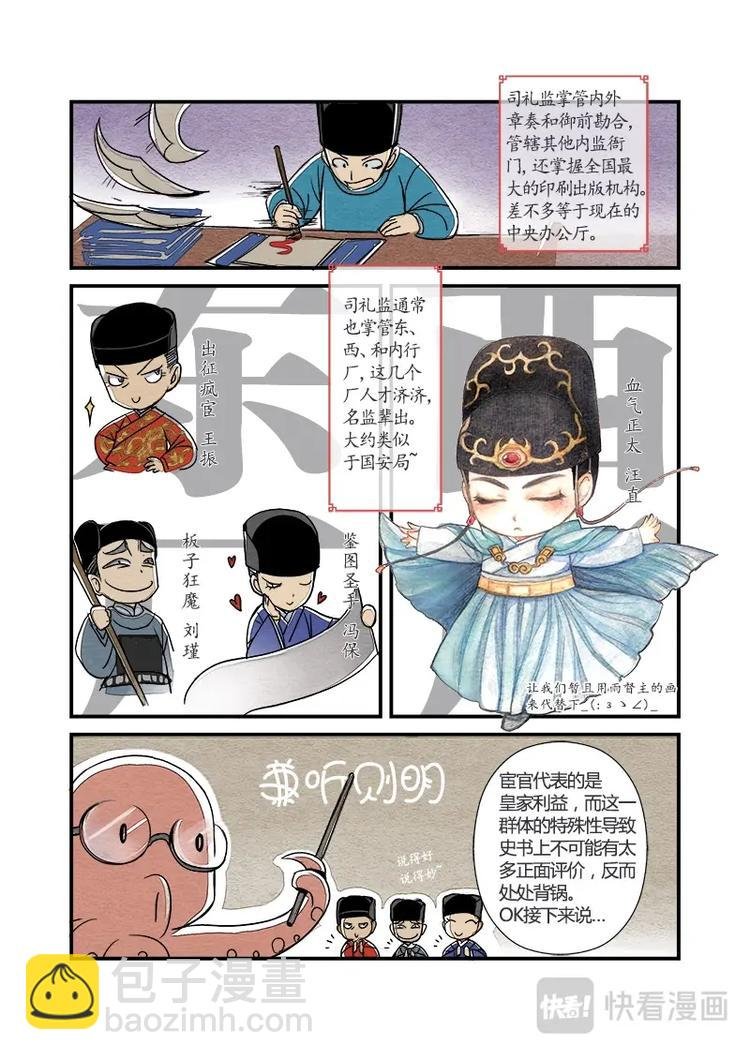 012 小讲堂（一）