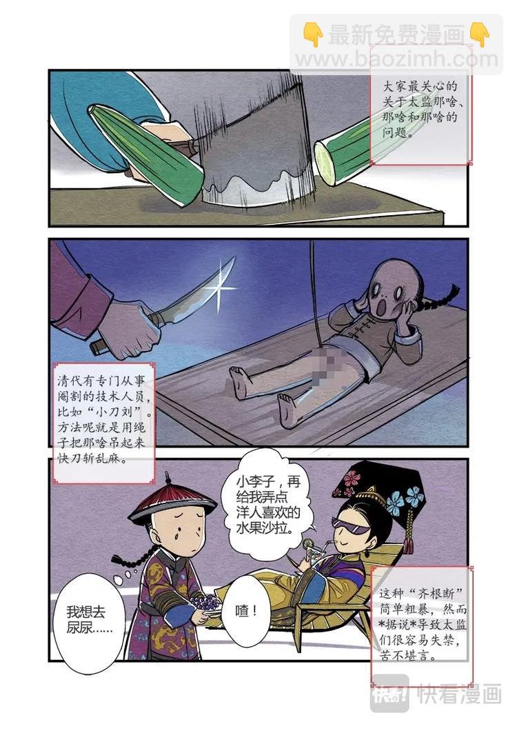 012 小讲堂（一）