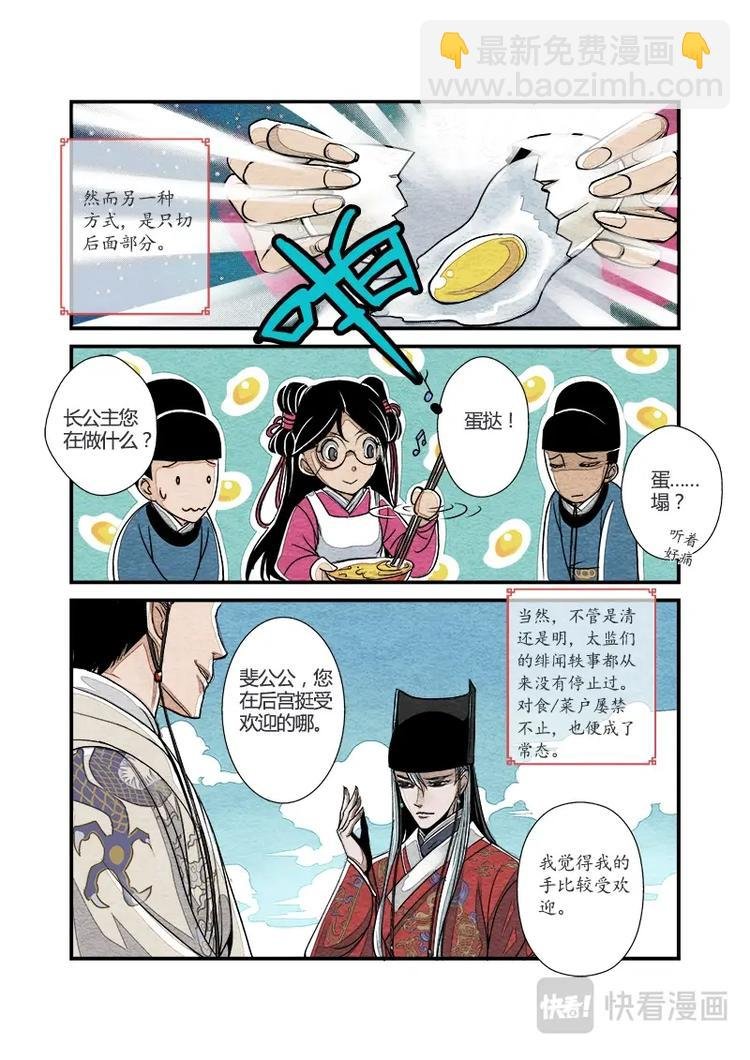 012 小讲堂（一）