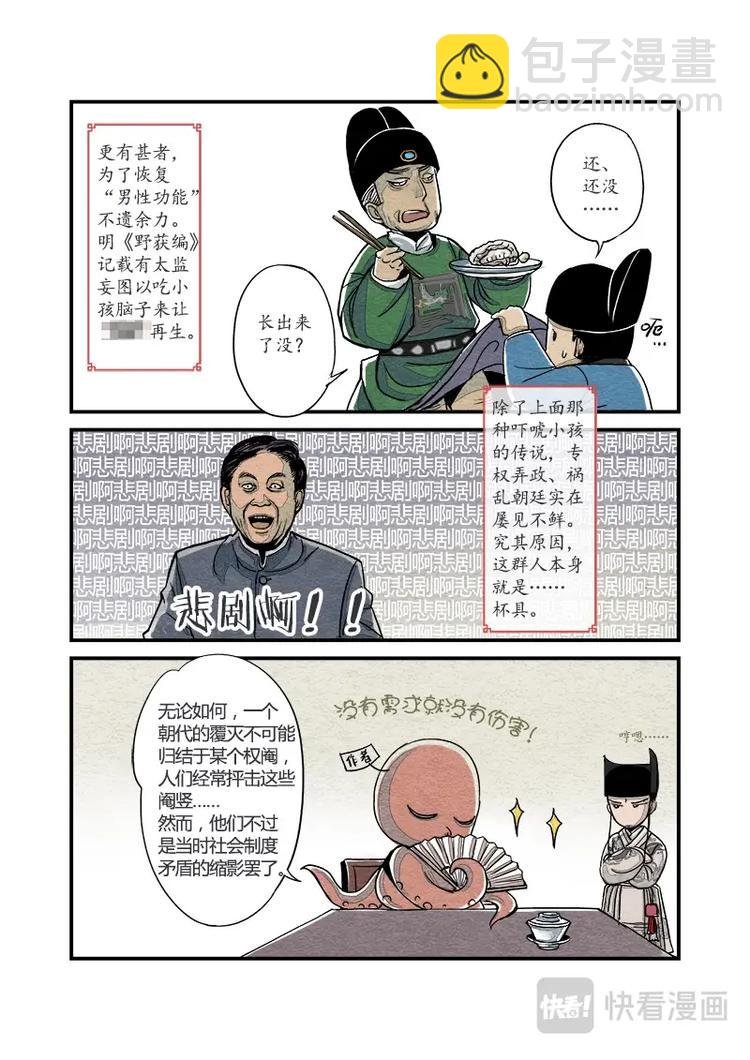 012 小讲堂（一）