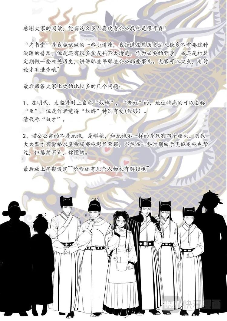 012 小讲堂（一）